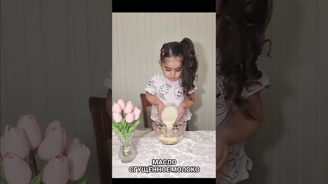 Торт  медовик🍰
