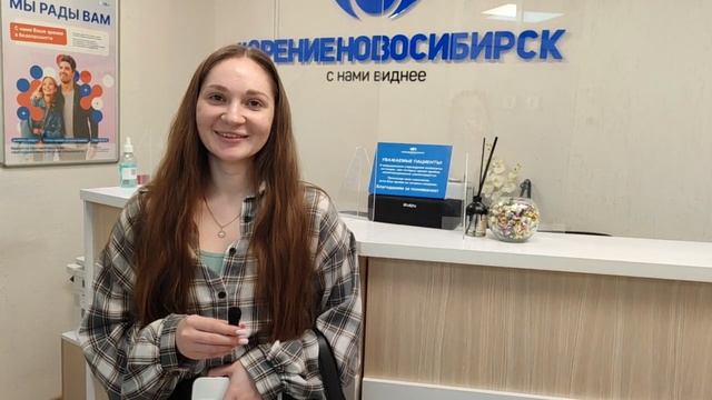 Отзыв о лазерной коррекции зрения в клинике "Зрение Новосибирск", 88001009876