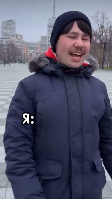 *****