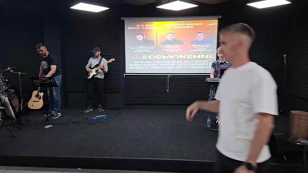 Служение 08.06.2025