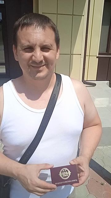 Получил удостоверение КСС.