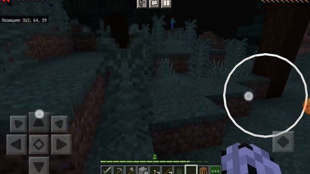 Выживание Minecraft 1.16.200 - 1 серия