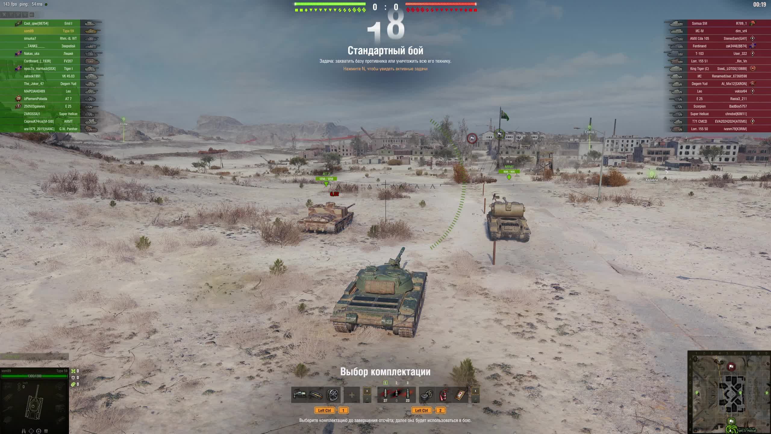 Танки