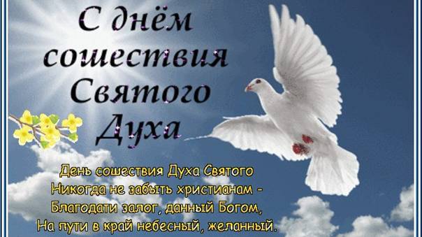 Богослужение Жирятино  08.06.2025