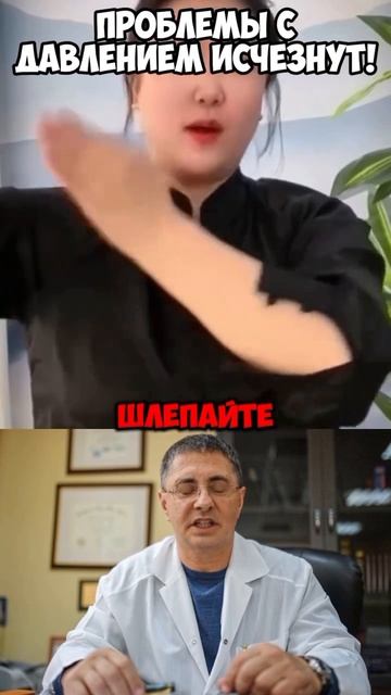 Проблемы с давлением исчезнут
