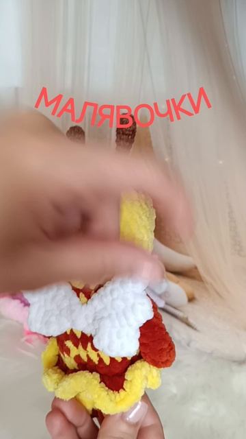ПЧЕЛКА малыш
