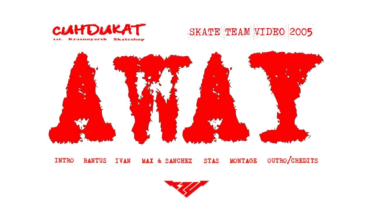 AWAY