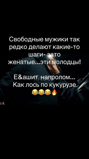 Юмор