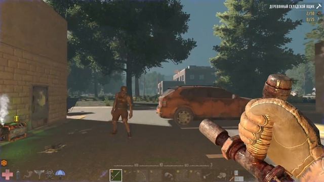 После Жизнь. 7 Days To Die. Afterlife mod. Часть 8.