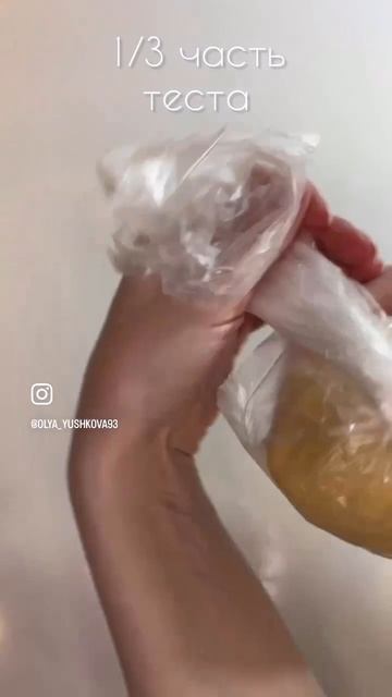 Тертый пирог 🥧