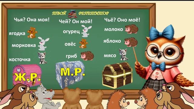 СОВУНЬИНА ШКОЛА. РОД СУЩЕСТВИТЕЛЬНЫХ.