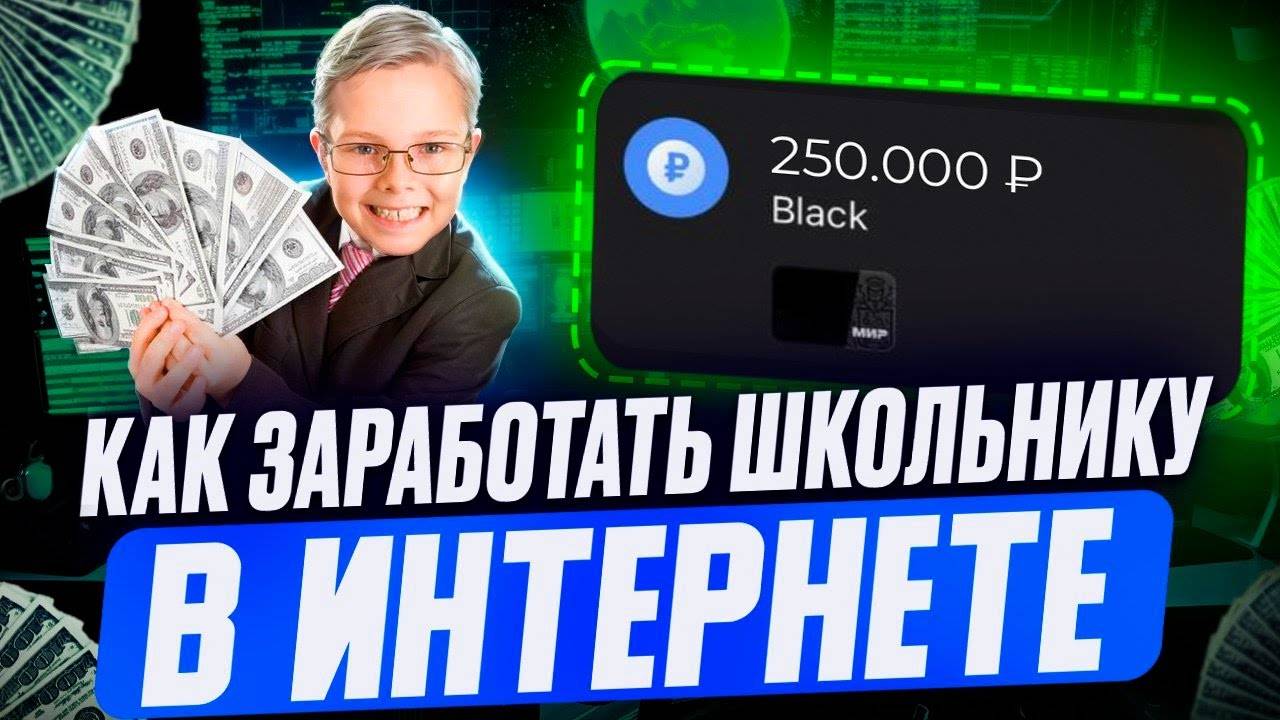 ⚠️ Как заработать.Трейдинг для новичков #трейдинг #обучениетрейдингу #инвестиции #трейдингбот