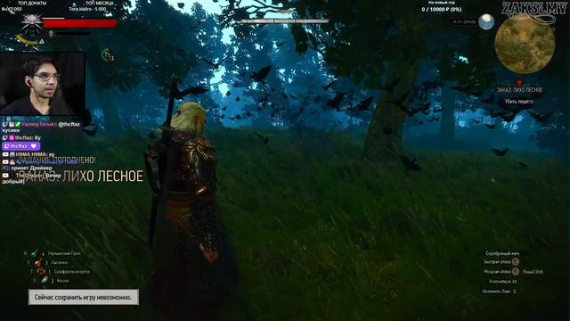 ХАРРИСИ И ОХОТНИЧЬИ ЗАКАЗЫ ► The Witcher 3: Wild Hunt | СТРИМ ПРО?