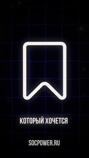 Как делать качественный контент, чтобы получить хорошие охваты в ВК?