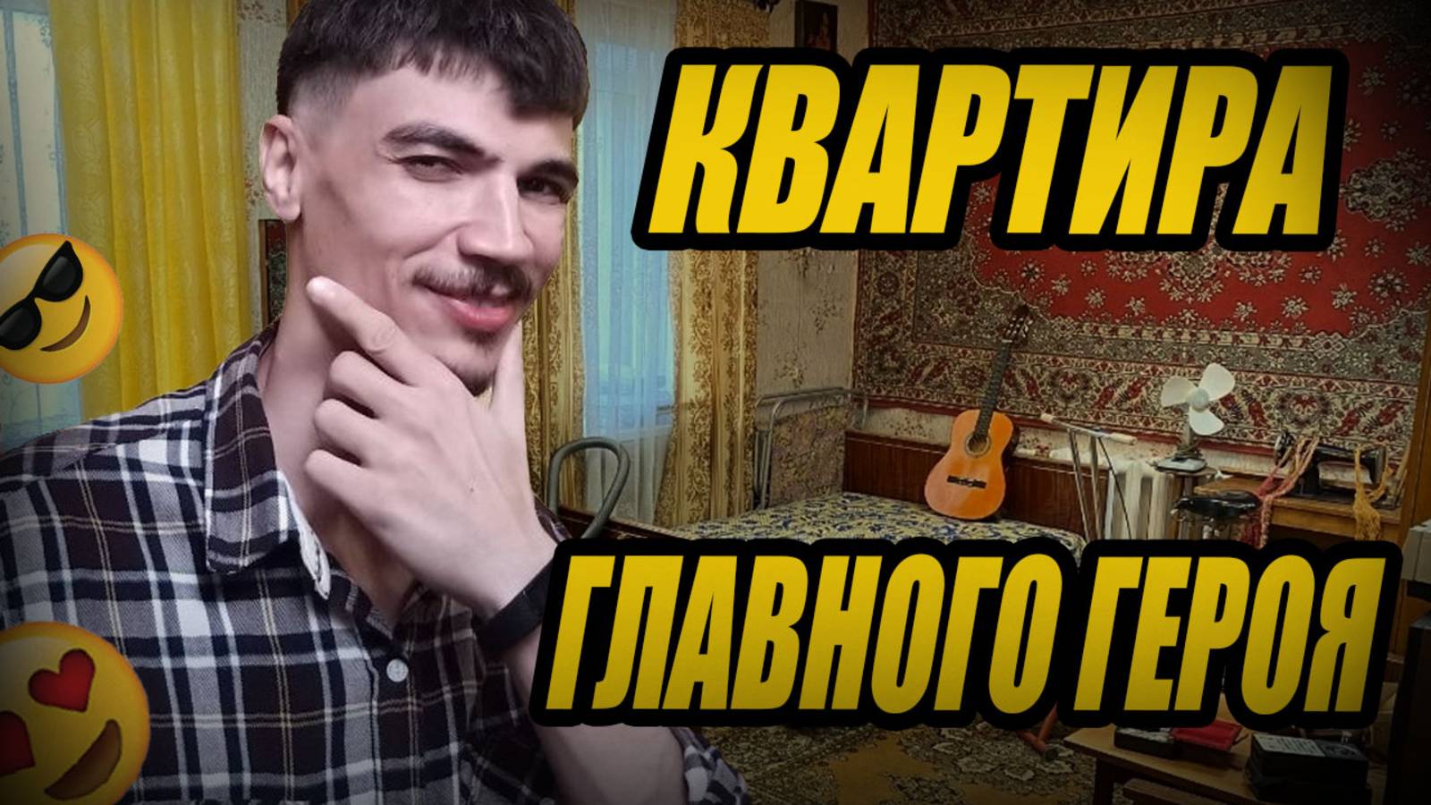 Обустраиваю КВАРТИРУ для ГЛАВНОГО ГЕРОЯ моей игры в Unreal Engine 5. Дневник разработчика