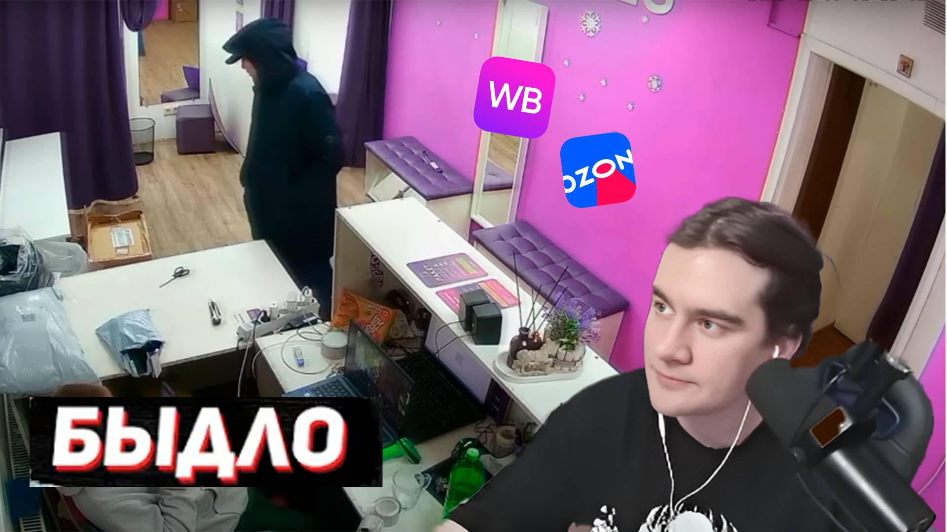 БРАТИШКИН СМОТРИТ - ТРЭШ в ПУНКТАХ ВЫДАЧИ OZON и WB