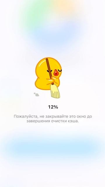 Именно так я себе представляю то что происходит с ним сейчас...
Отправьте своему подростку