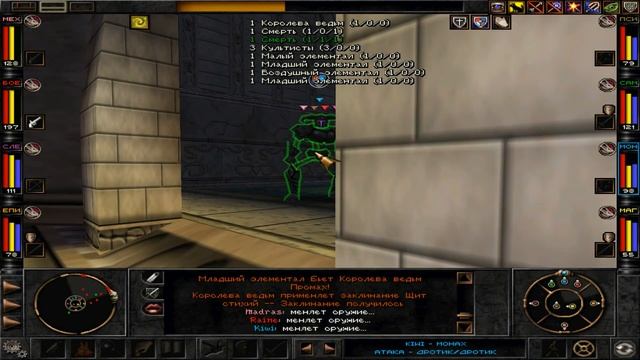 #49 Wizardry 8 с пати из 7 части Железная воля Эксперт