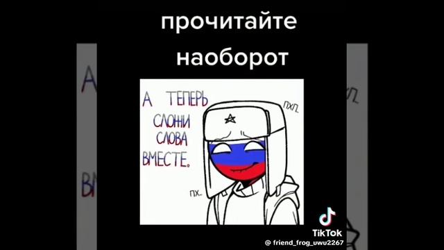 россия лучшая!!!
