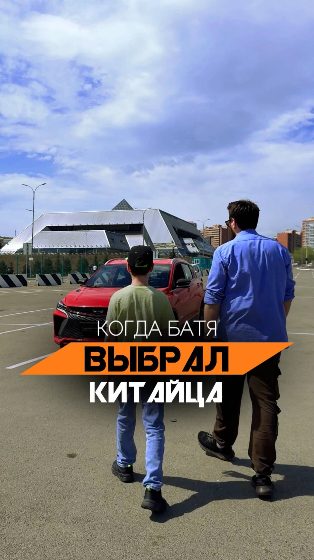 GEELY COOLRAY - машина для семьи?
