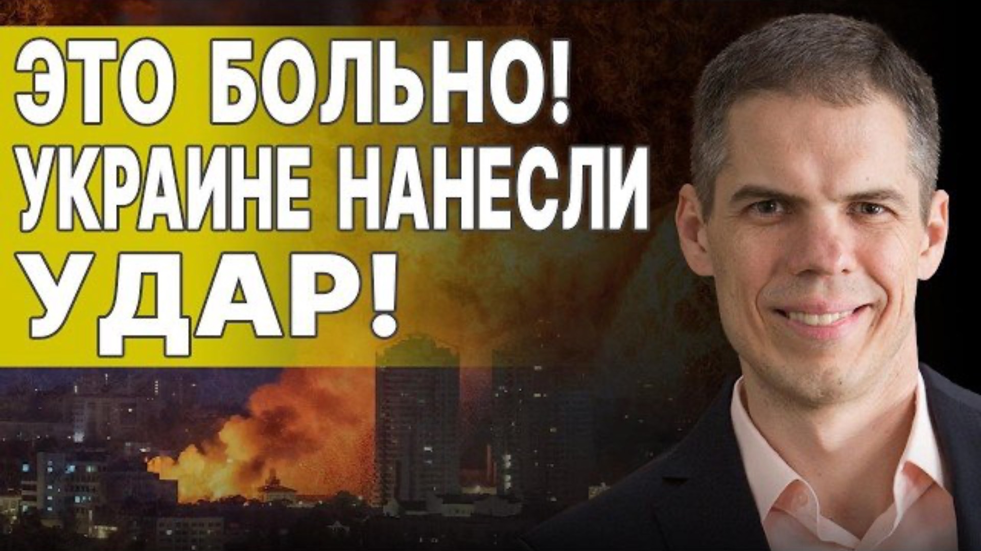 ШОК! Трамп СДАЛ! Украина в ЯРОСТИ! ФИЛИНДАШ: Путин получил что хотел! Эскалация уже началась...