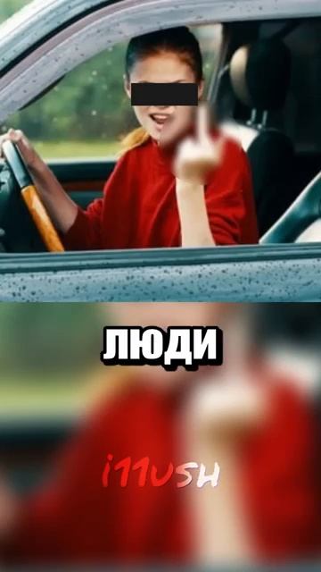 i11ushenka (178)