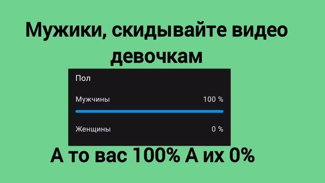 ну пожалуйста
