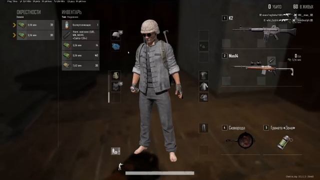 PUBG: Когда зайти в зону — уже маленькая победа