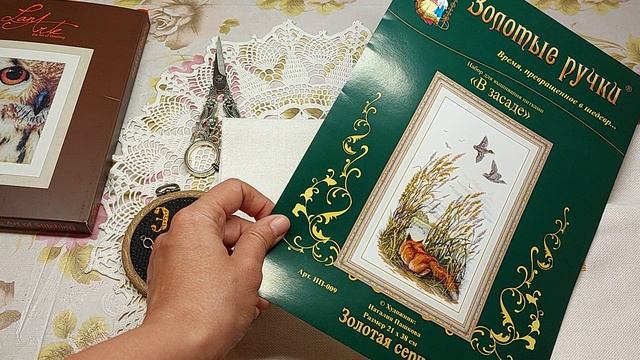 летний вышивальный адвент 2025. задание 9