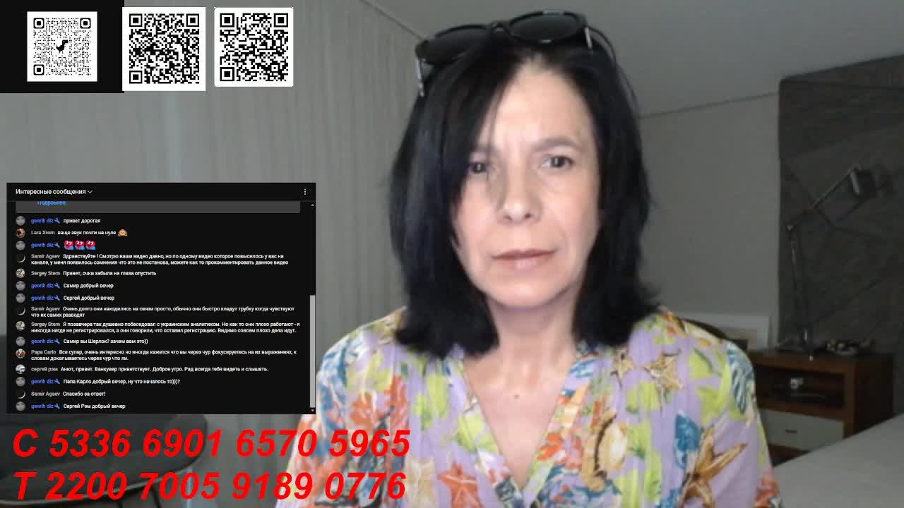 Стрим. Общение со зрителями. Перехваты в прямом эфире/Нюша/Антимошенники