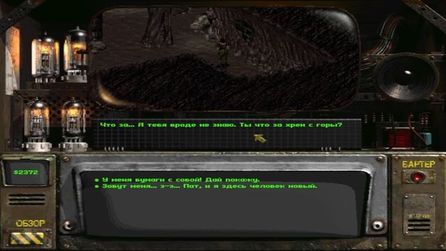 Fallout 2 Но Без убийств #3