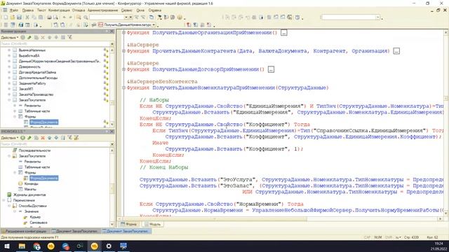#Q27. Разбор вопросов (лекции №60-64)
