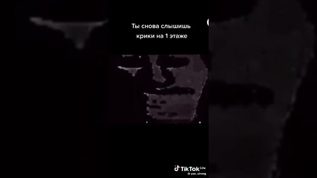 хорор истории
