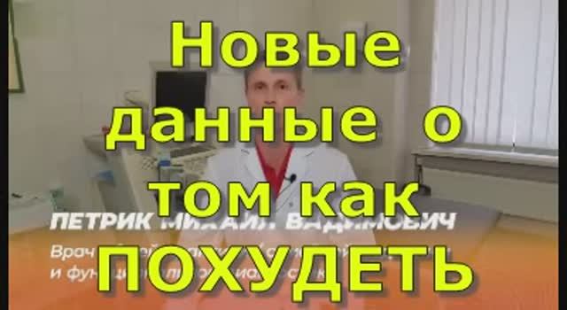 Сахарная диета  ---  много углеводов, мало жира и белка. Невероятно эффективно делает вас стройным