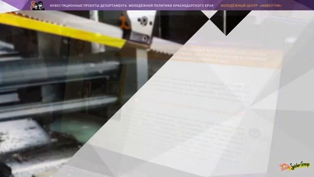 Выставочная_экспозиция_«Молодёжного_центра_инноваций_и_технологий»