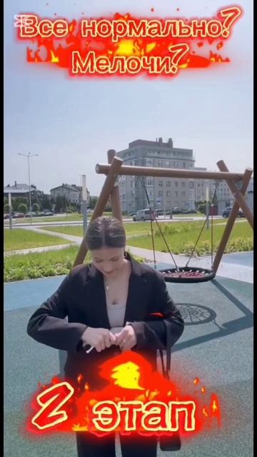 Жесть