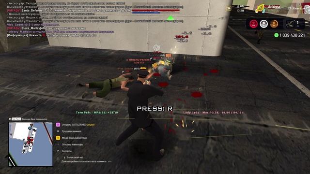 Видео скип баг