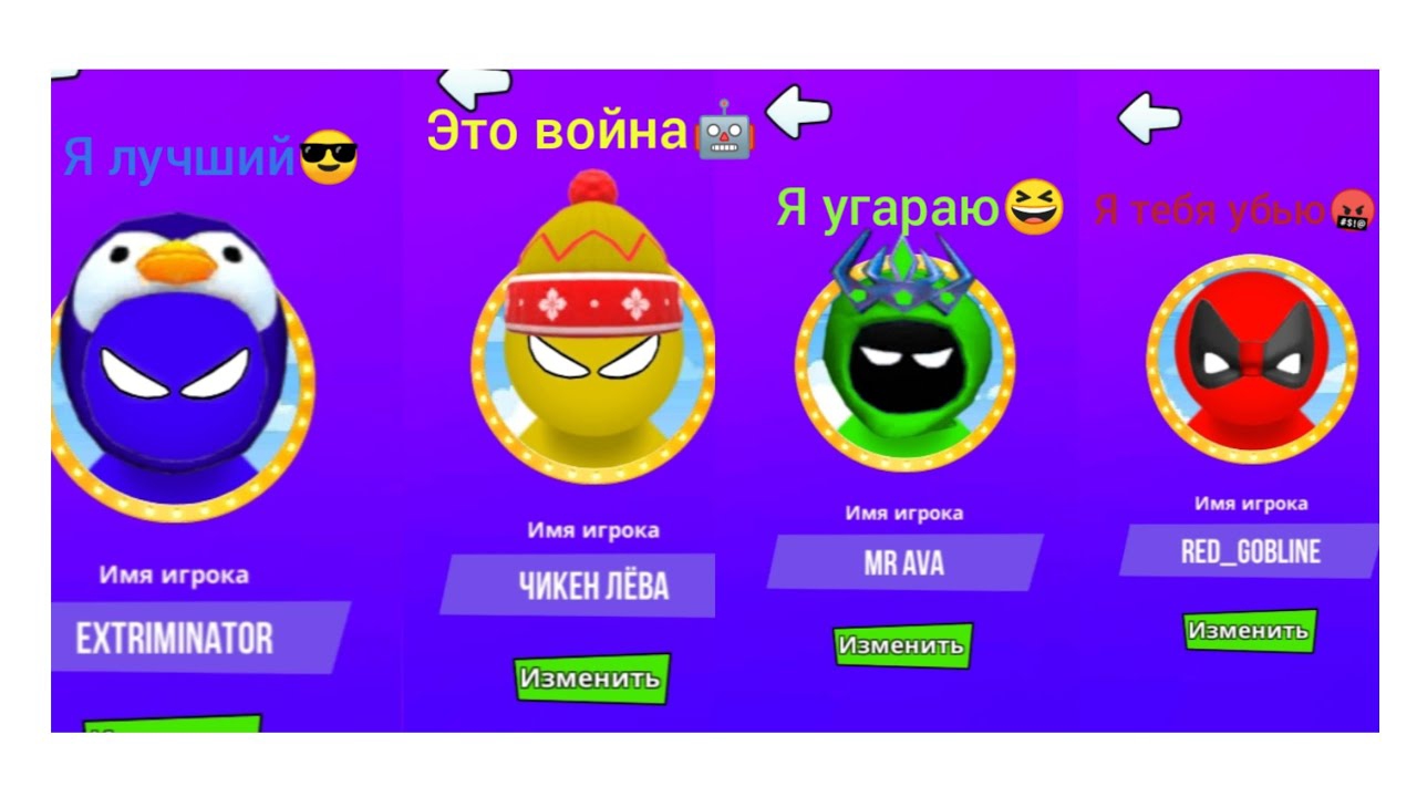 Stickman party 5 Extriminator, Mr AVA, Red Goblin и Чикен Лёва (Война, угар и смех)(6+)