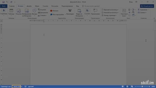 1. Гид по интерфейсу( Базовый курс)