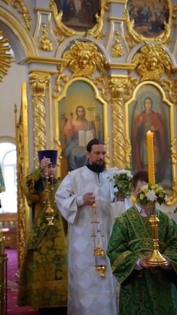 День Святой Троицы
