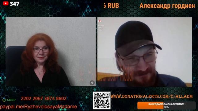 Разговор с Андро 08.06.25🙏💪✌