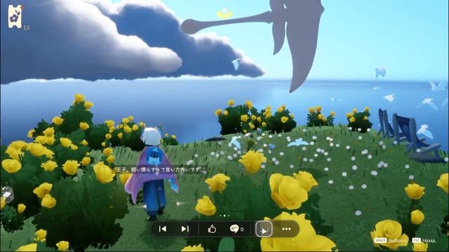 Закрыла сезон! :3 Ежедневные квесты :3 Sky: Children of the Light :3
