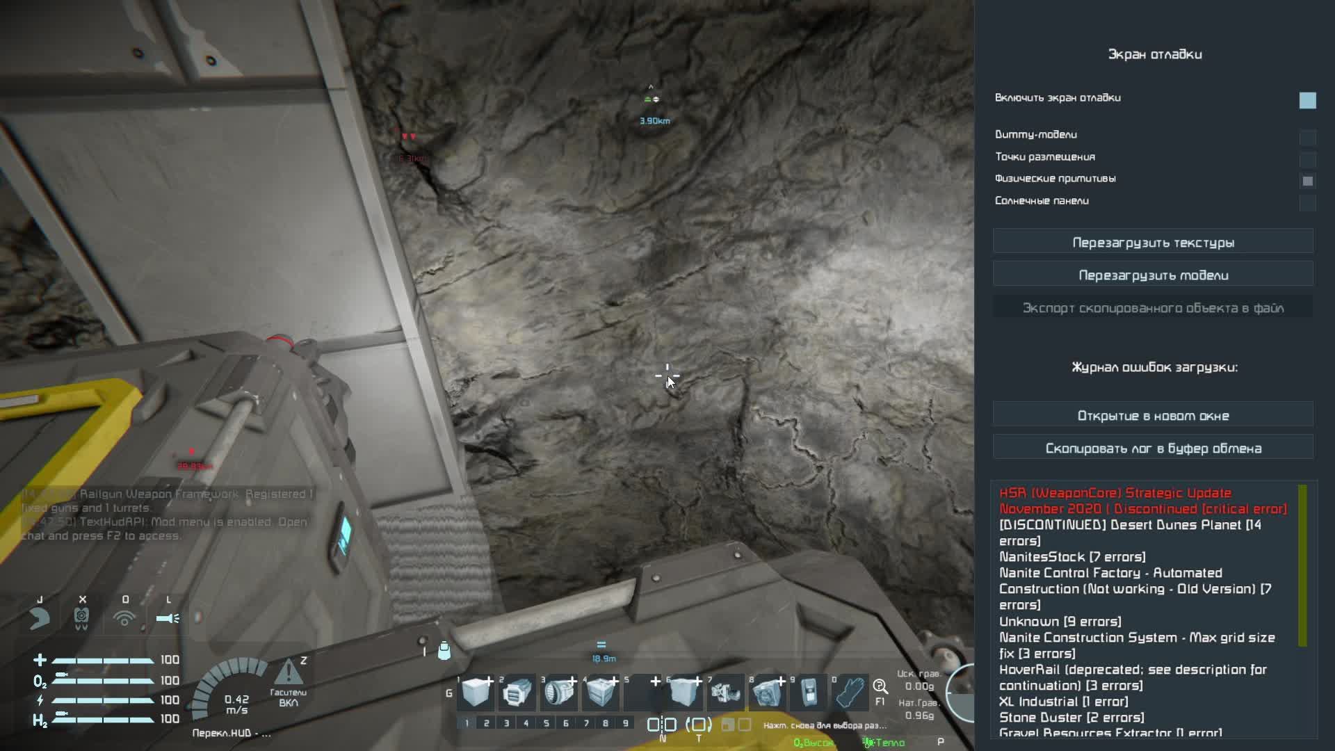 Space Engineers