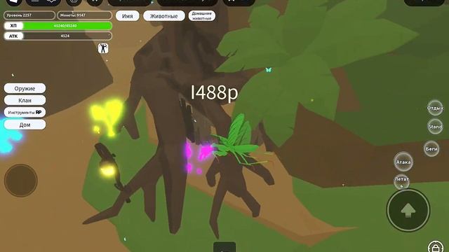 Обновление богомолов animal simulator