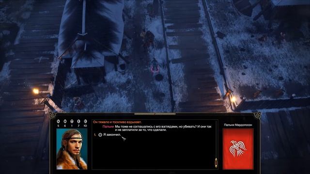 Expeditions: Viking [19] Рибе. Хальфдансоны и Мардолсоны.