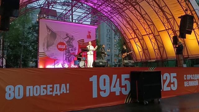 Кавер – группа "Богемия".
Царица.