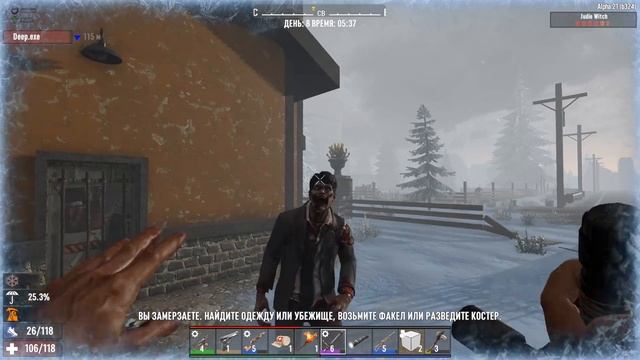 7 Days to Die (Часть 14)