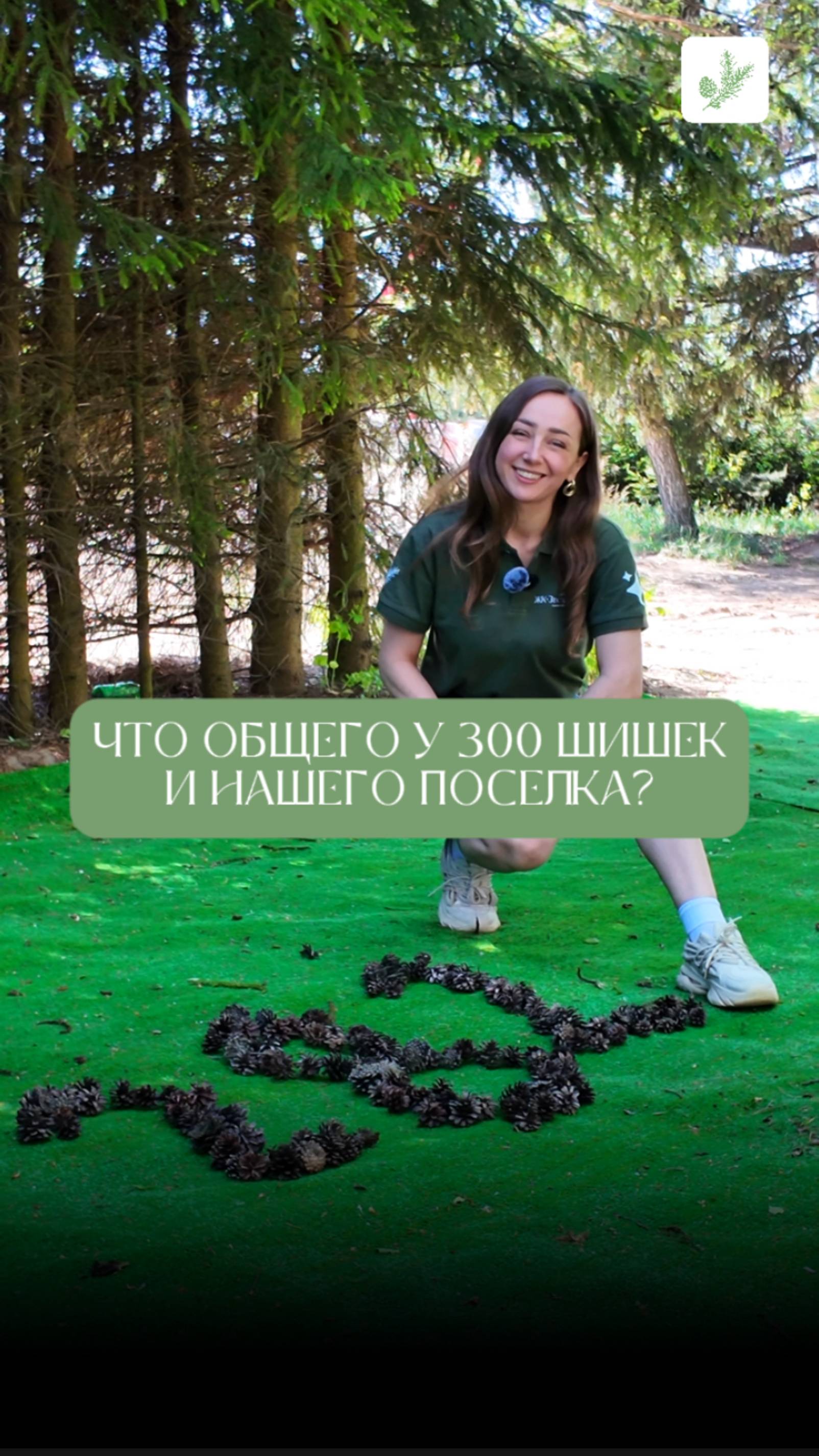 📍ЖК «Звёздный» — когда квартира начинается с природы.