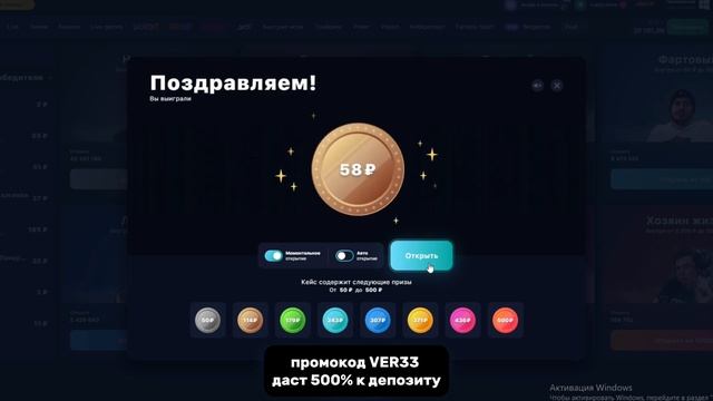 Новый абуз 1win на 40.000₽ в 2025 году💵