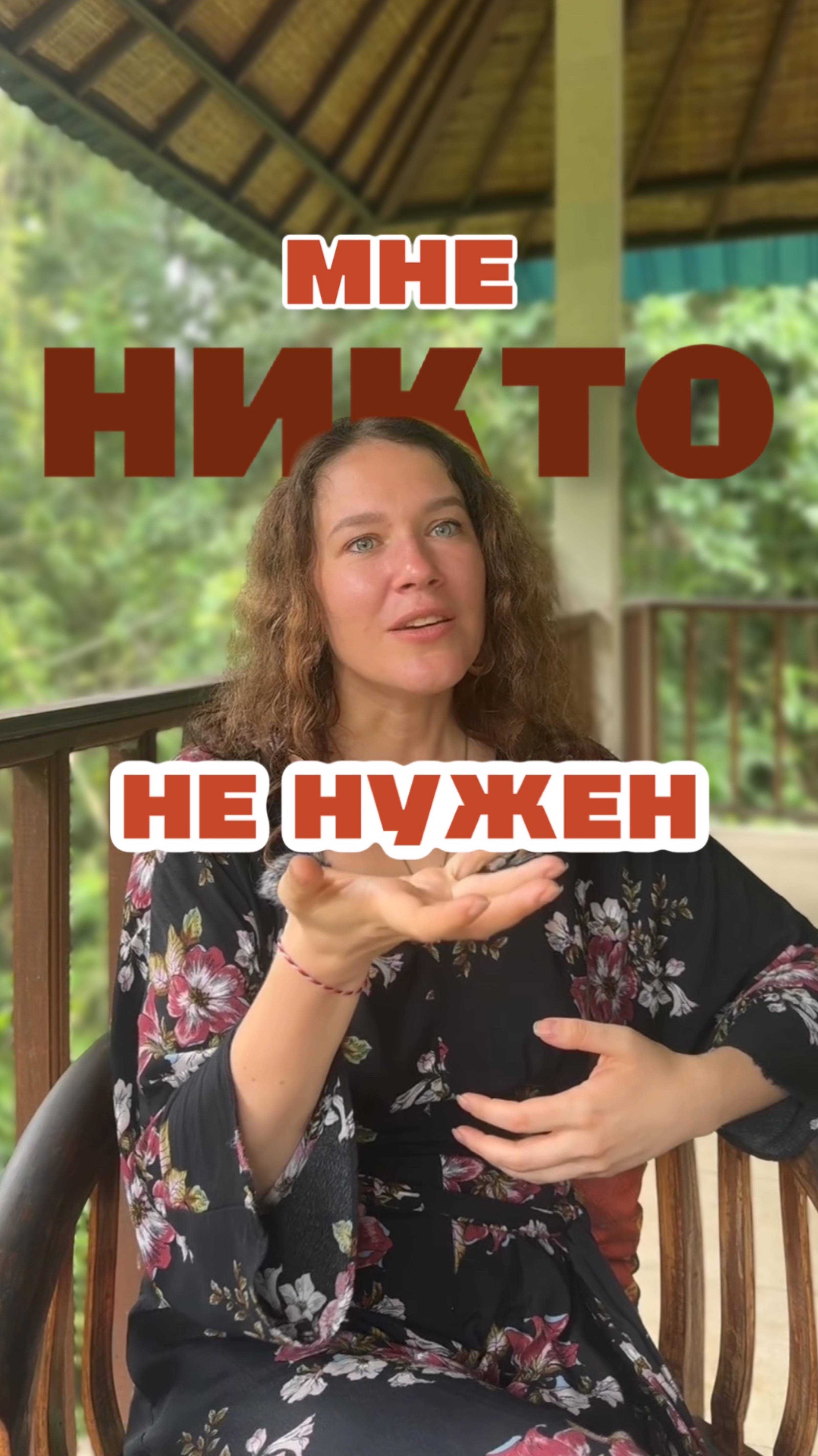 Хочешь начать путь к себе? Забирай психологическую практику бесплатно по ссылке в описании канала❤️